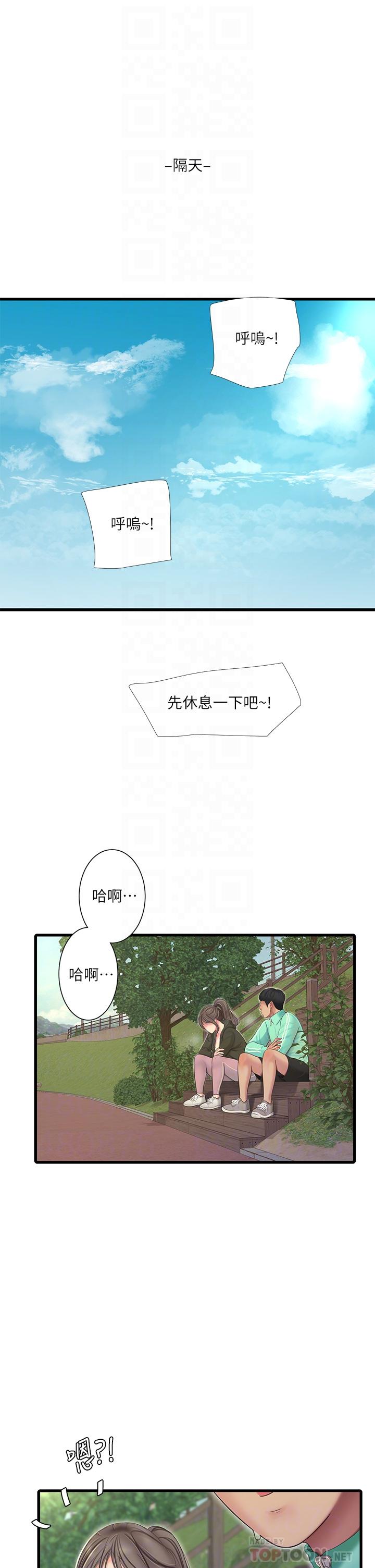 第72話-姐妹兩相交的下體 - 第14.jpg页
