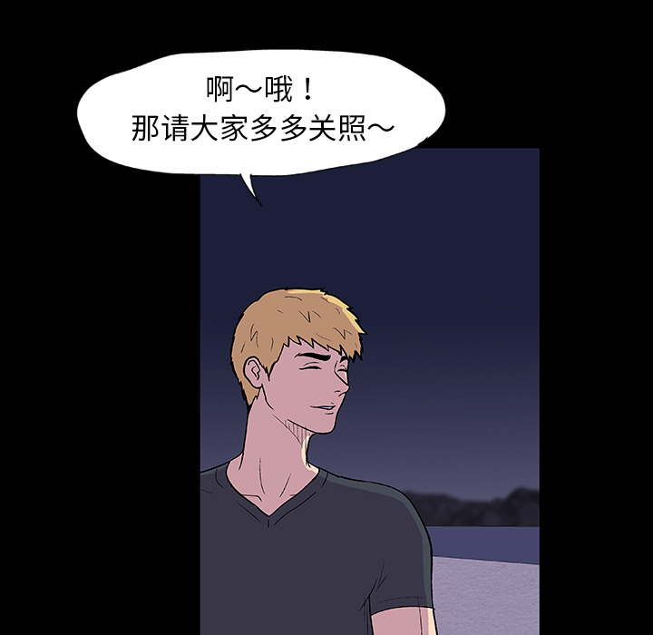 第9话 - 第52.jpg页