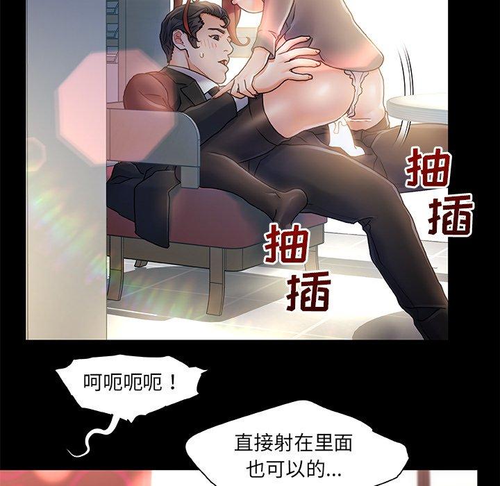 第 28 话 - 第23.jpg页