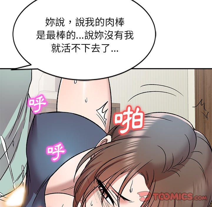 第7話 - 第36.jpg页