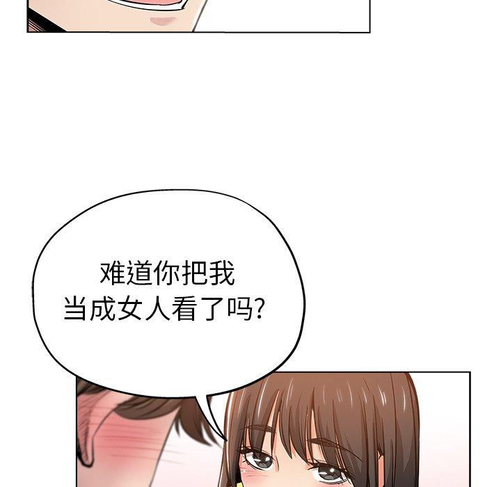 第 26 话 - 第19.jpg页