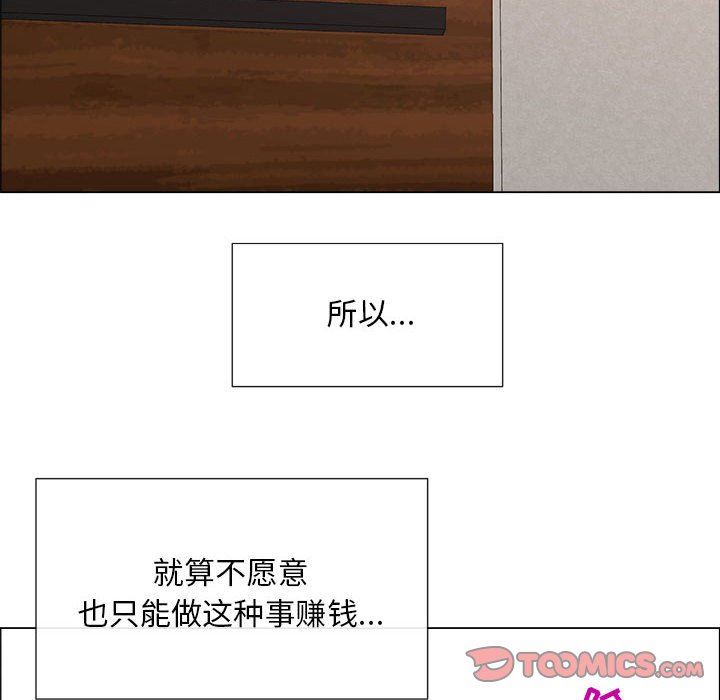 第28话 - 第6.jpg页