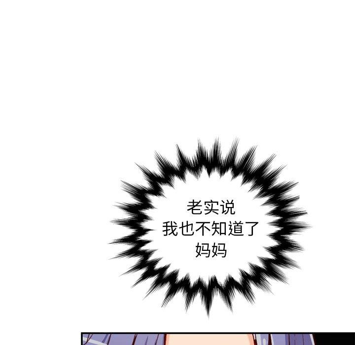 第 44 话 - 第70.jpg页