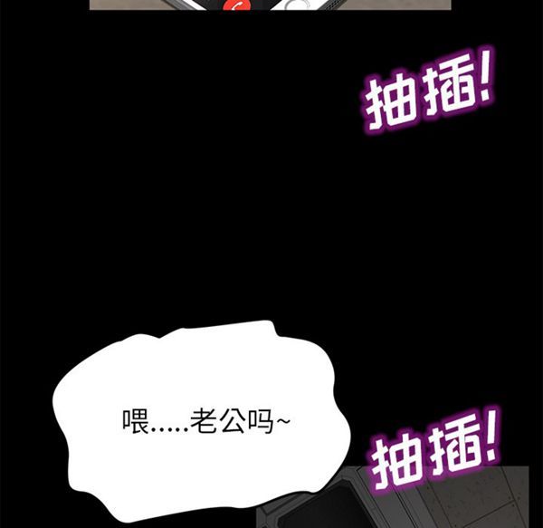 第 35 话 - 第77.jpg页