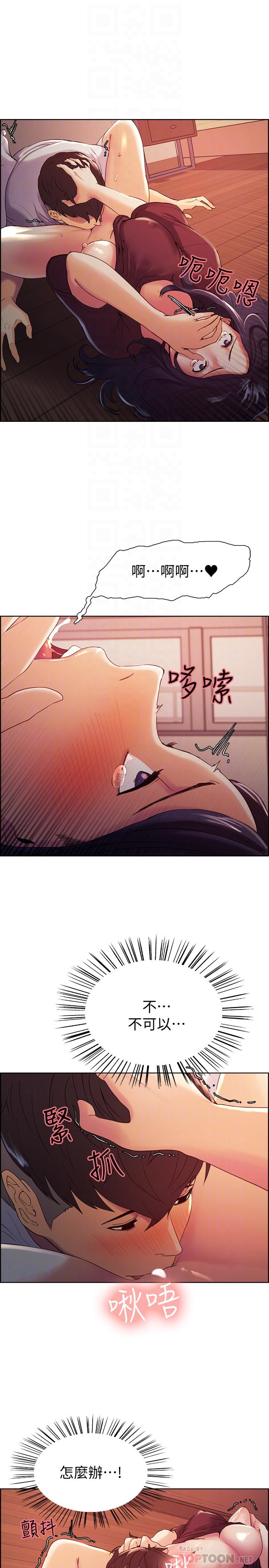 第3话-明明说好不会乱来... - 第18.jpg页
