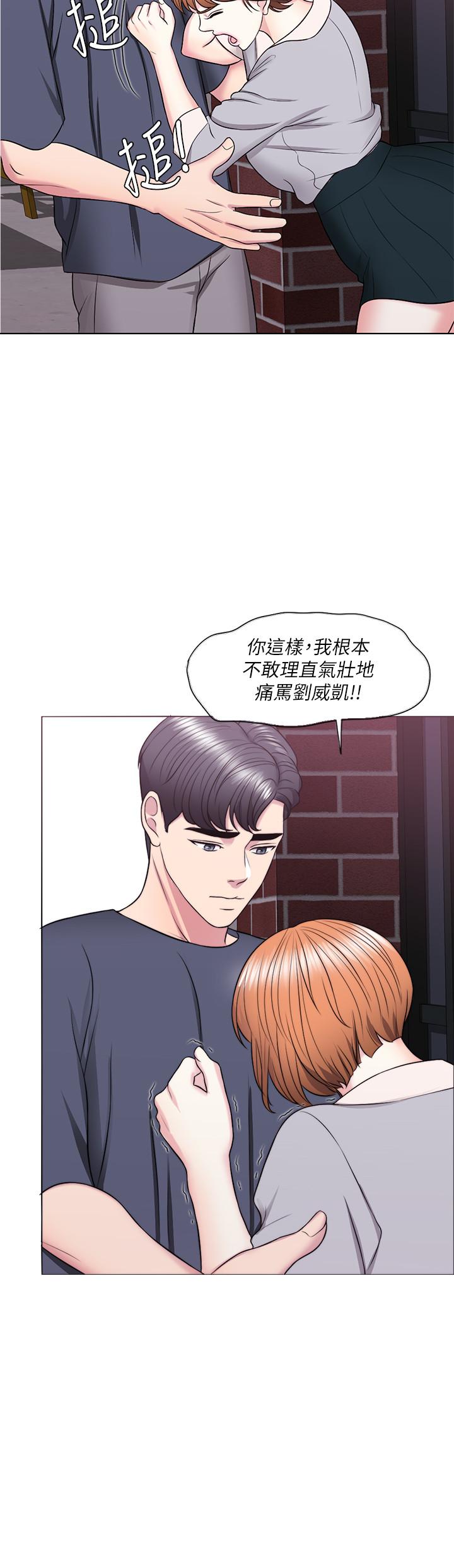 第27話-錄音機裡的出軌證據 - 第21.jpg页