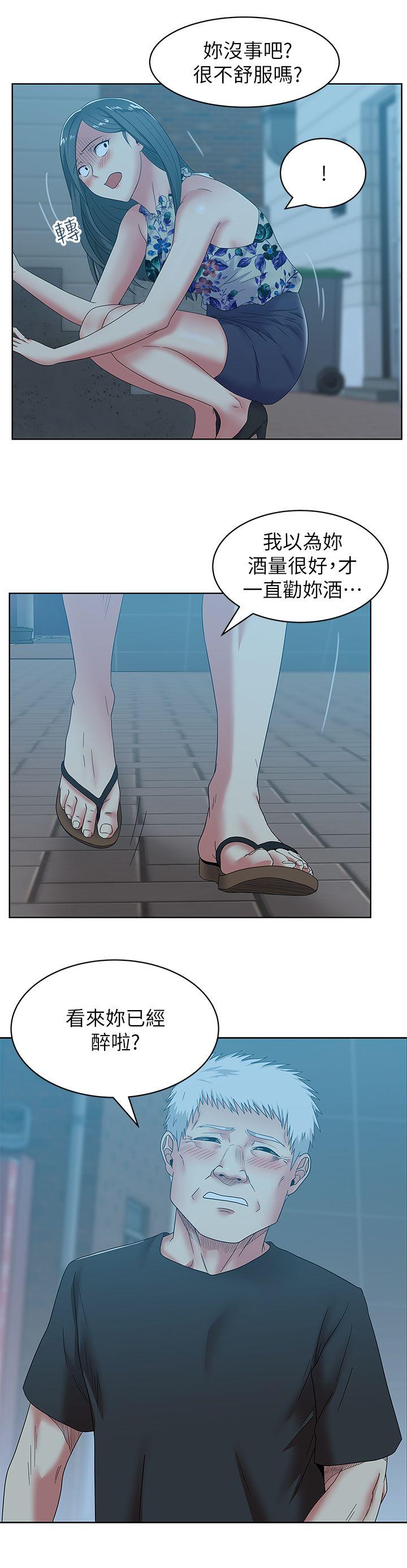 第46话-男女酒后必行之事 - 第6.jpg页