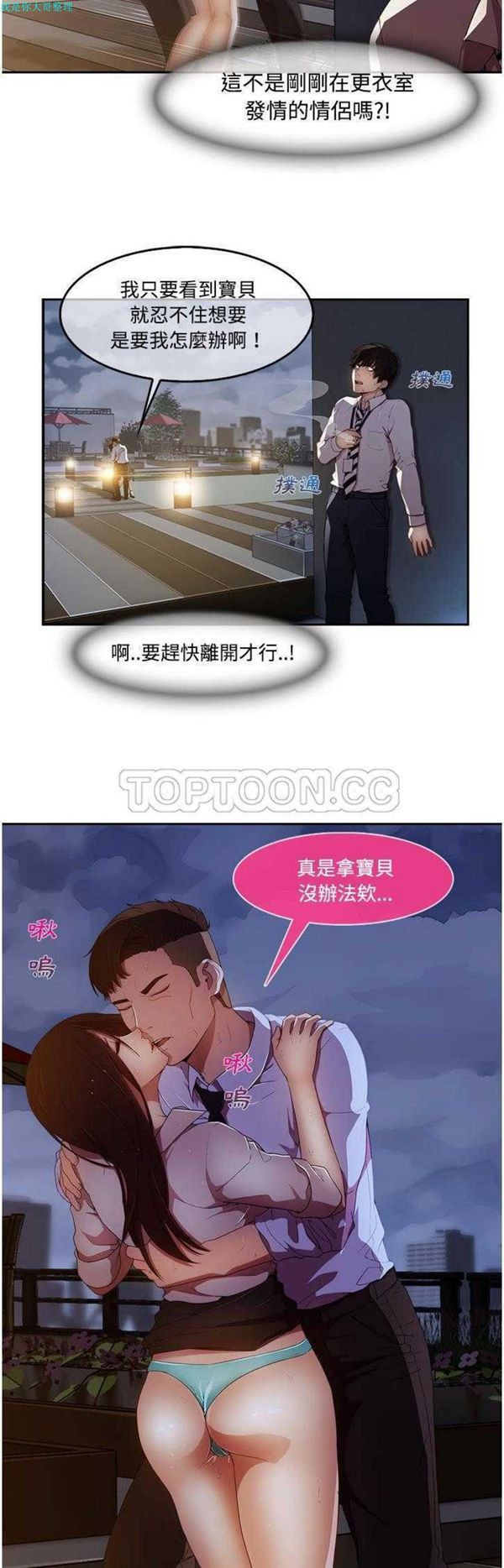 第 10 话 - 第7.jpg页