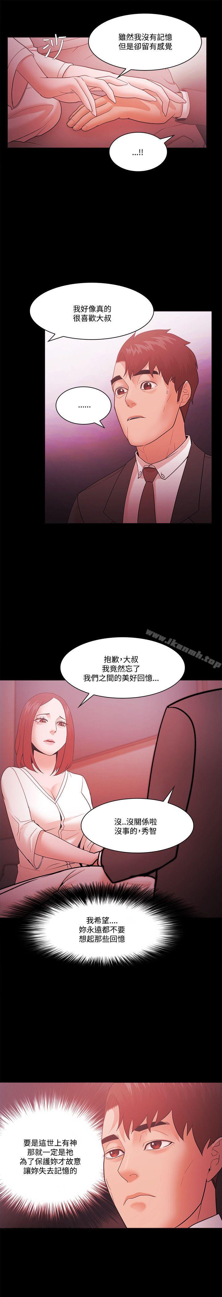 第58话 - 第13.jpg页