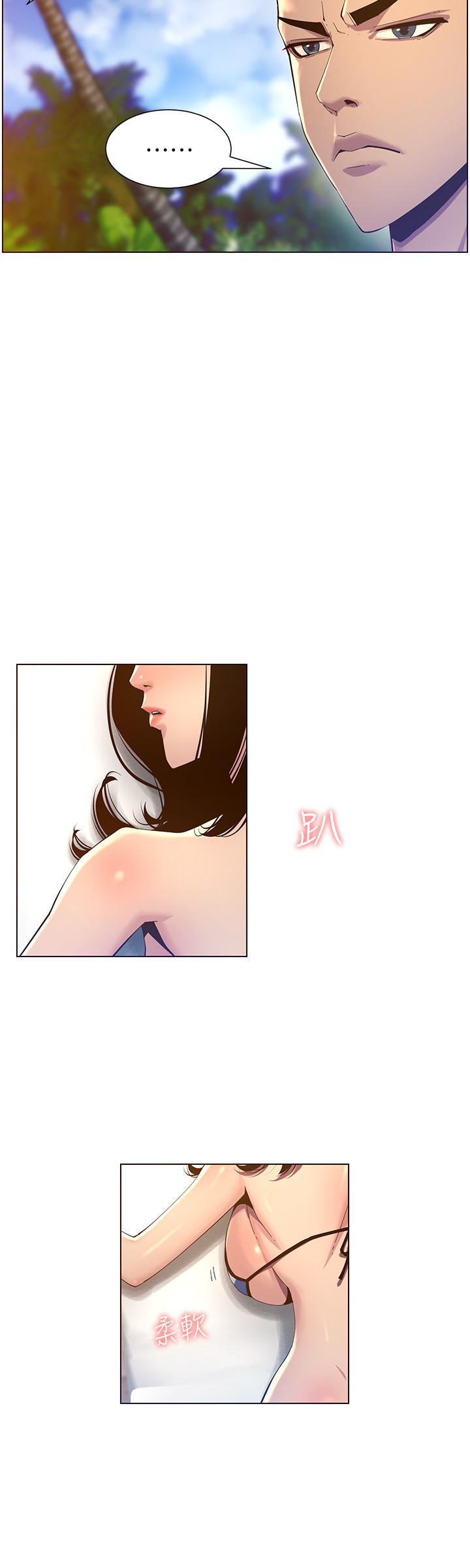 第90话-正式开始拍照 - 第23.jpg页