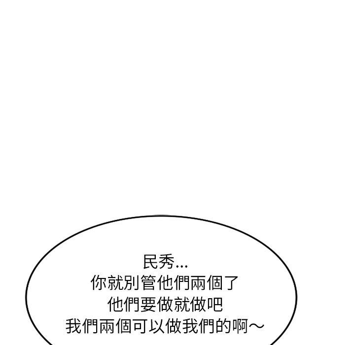 第23话 - 第88.jpg页