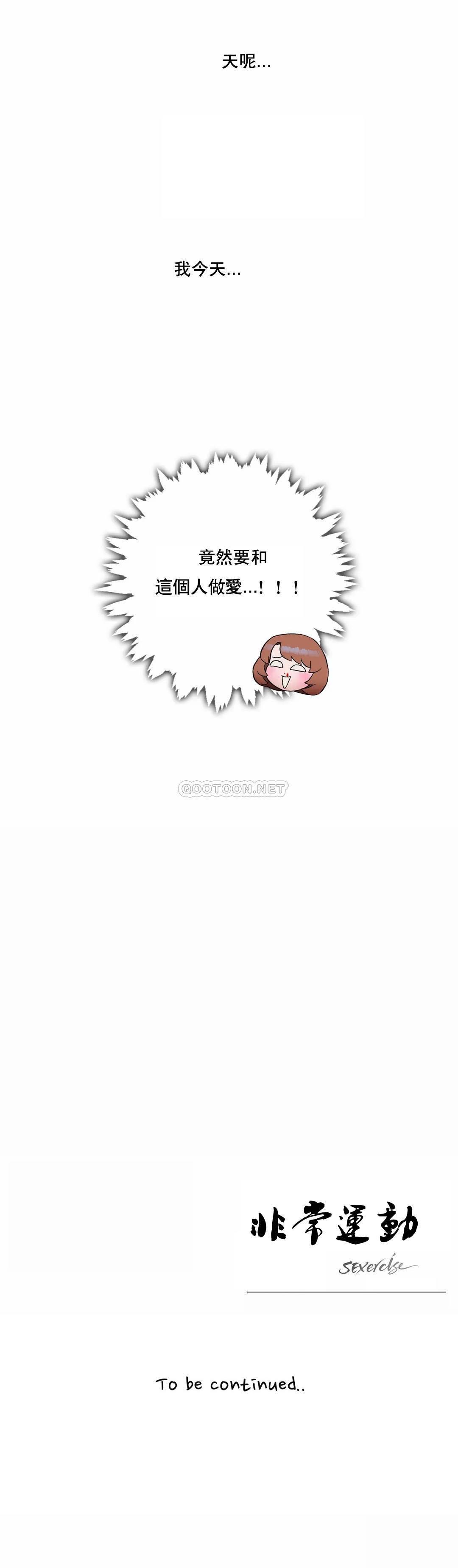 第22話 - 第26.jpg页