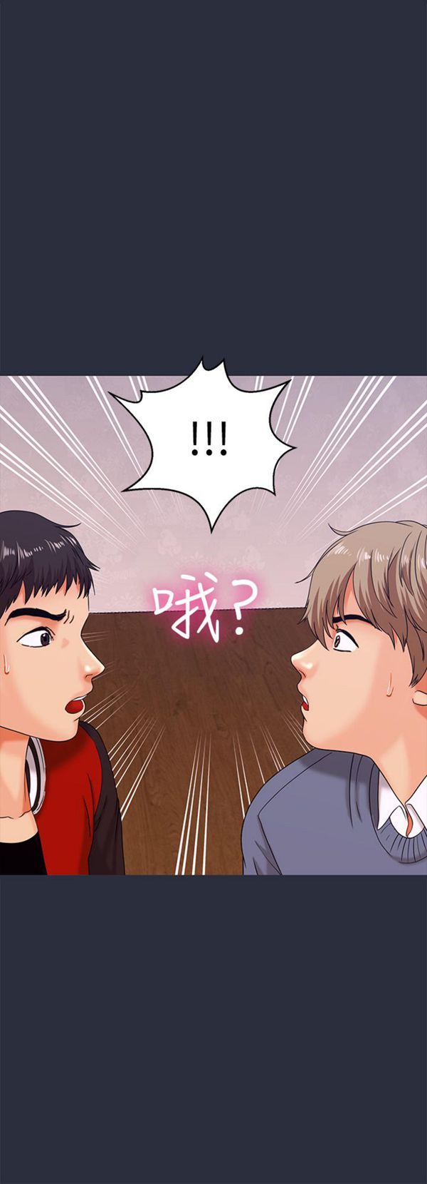 第 15 话
