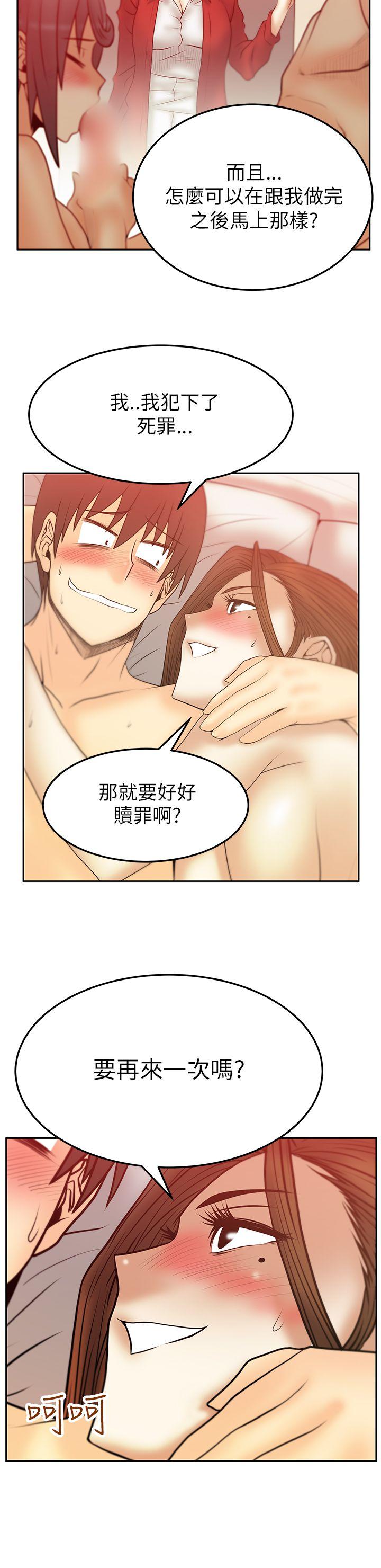 第2季-第1話 - 第14.jpg页