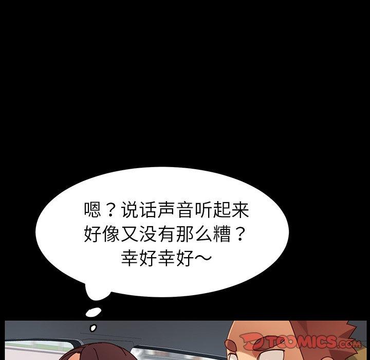 第20话 - 第164.jpg页