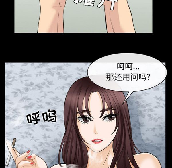 第 22 话 - 第93.jpg页