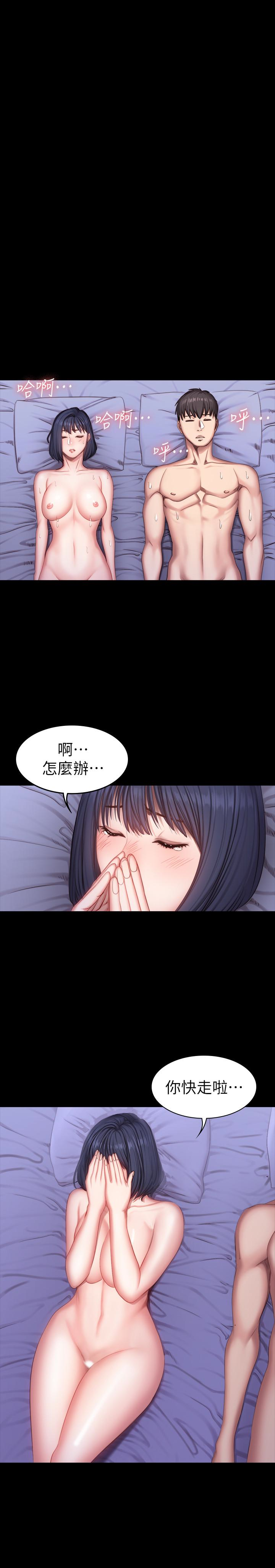 第25話-進入朋友的深處… - 第16.jpg页