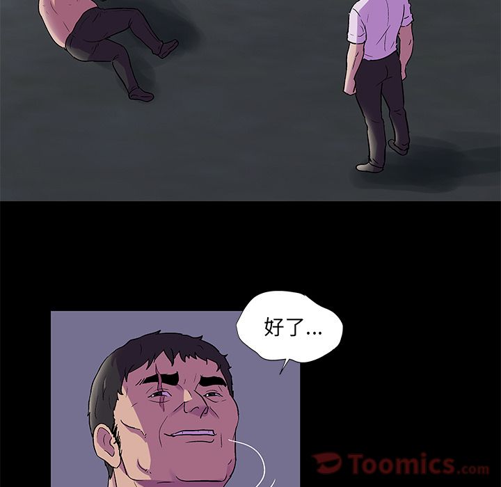 第78话 - 第43.jpg页
