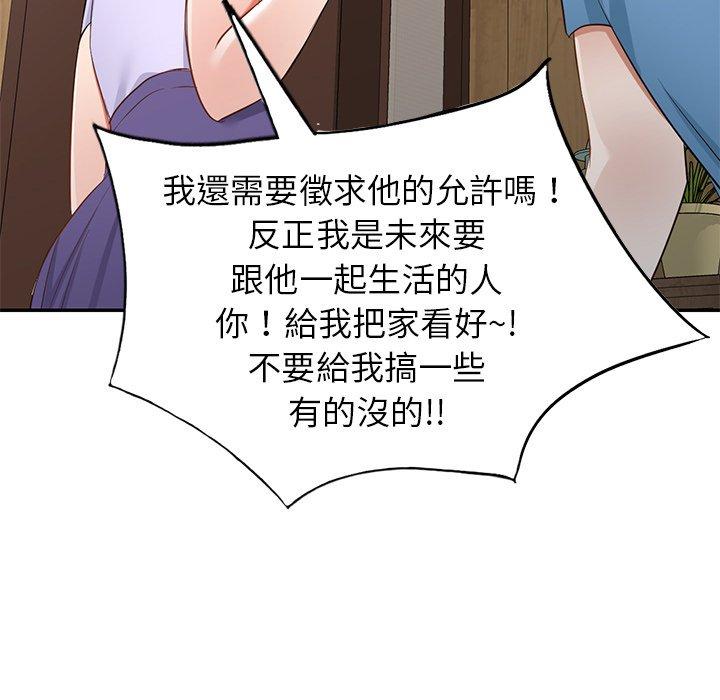 第19话 - 第118.jpg页
