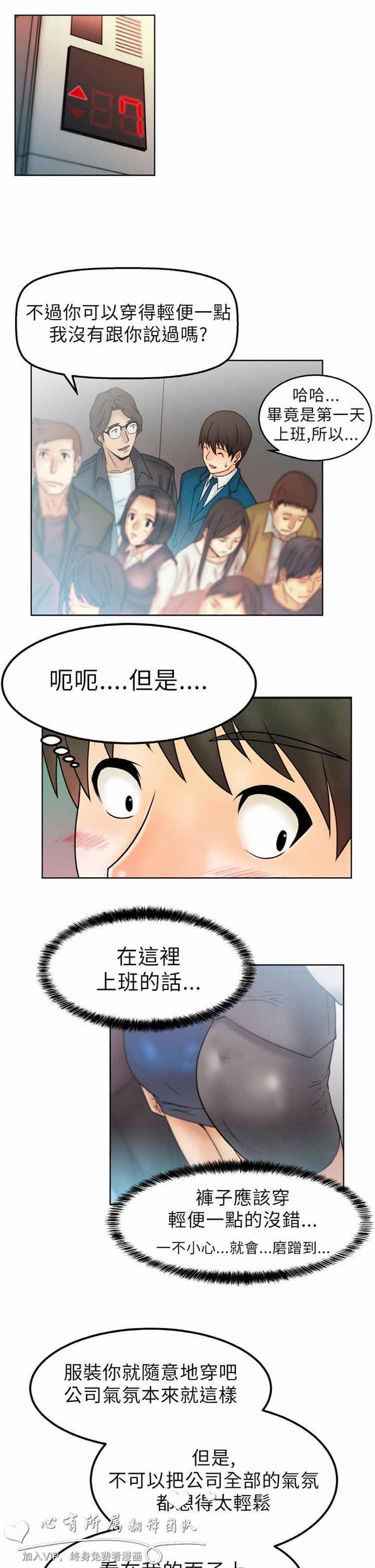 第 1 话 - 第14.jpg页