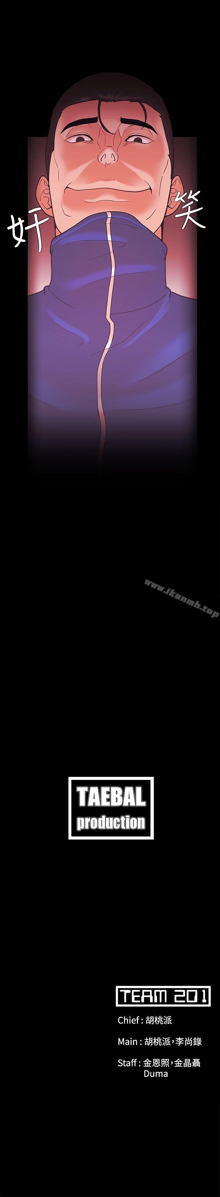 第68话 - 第21.jpg页
