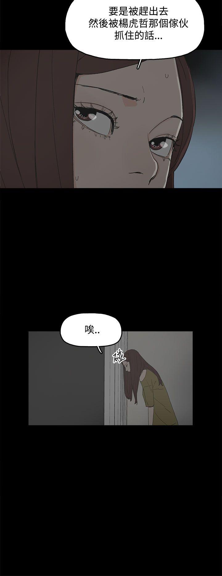 第 16 话 - 第16.jpg页