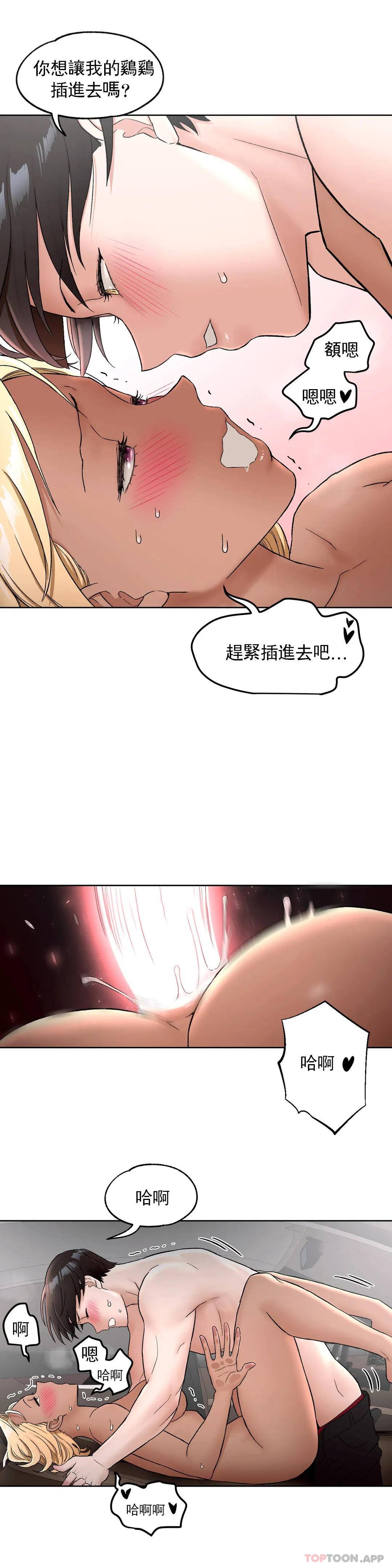 第54話 - 第22.jpg页