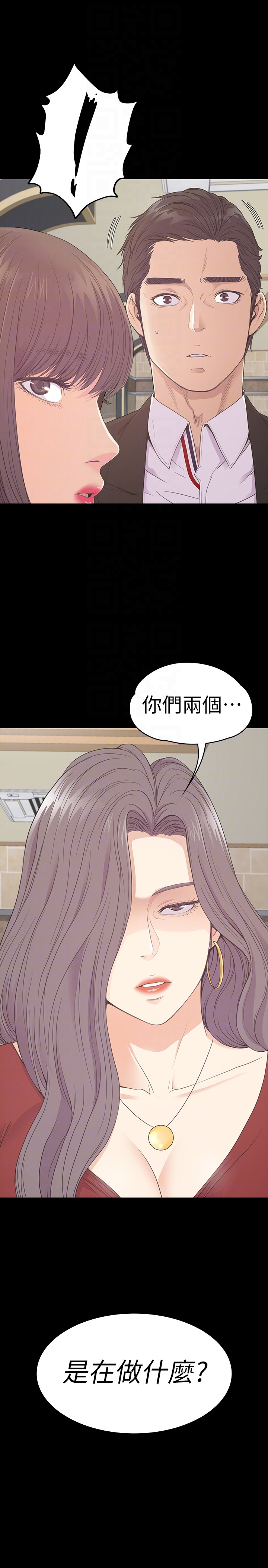 第60话-顧好你的女人，笨蛋 - 第29.jpg页