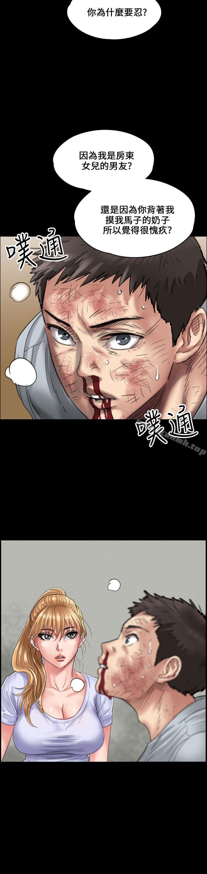 第21話 - 第32.jpg页