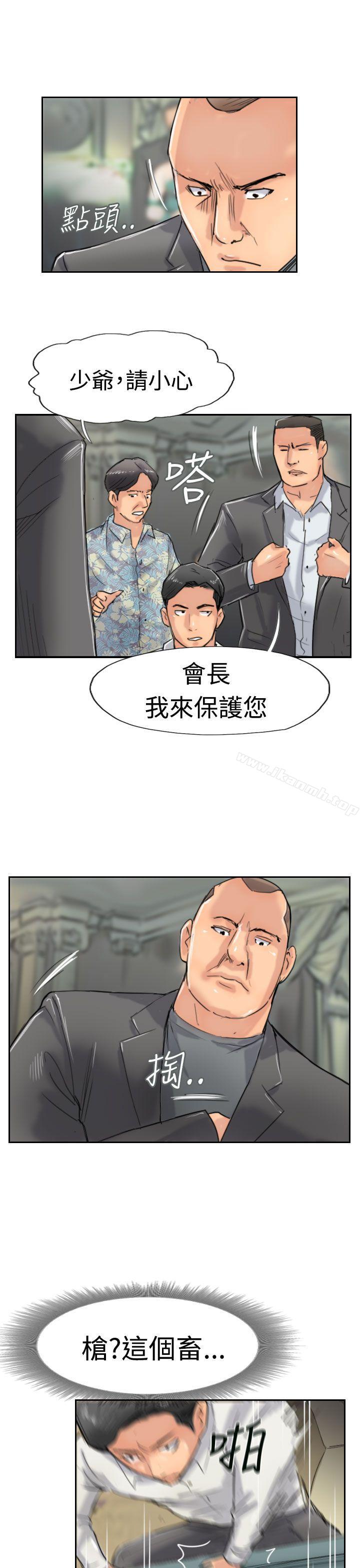 第38话 - 第21.jpg页