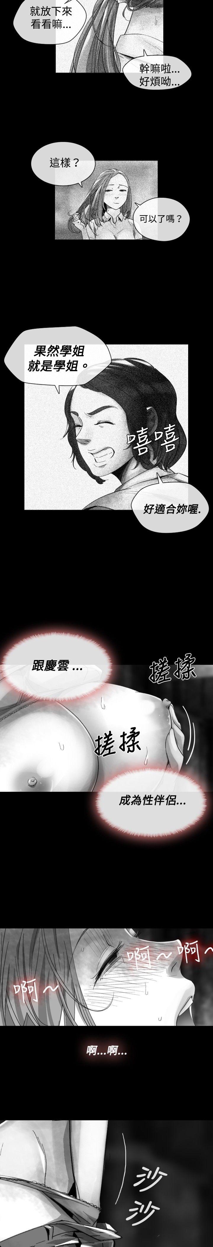 第 18 话 - 第9.jpg页