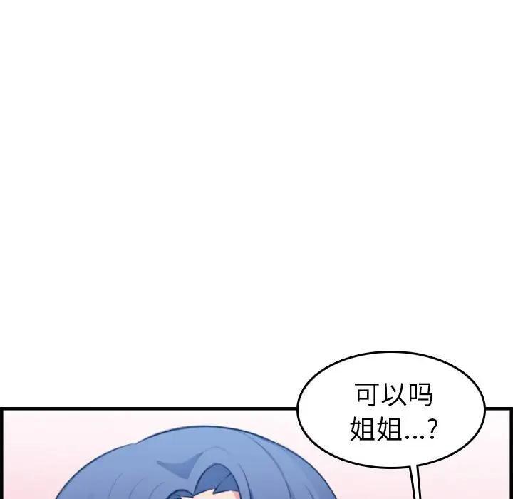 第20话 - 第95.jpg页