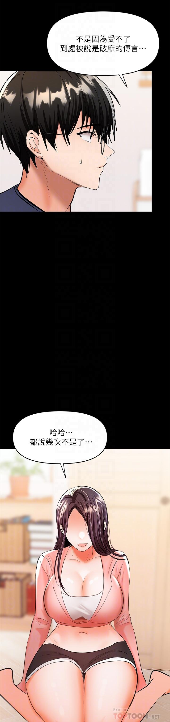 第25話-揮別過去的一炮 - 第16.jpg页