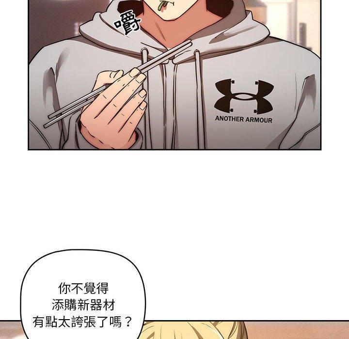 第45話 - 第30.jpg页