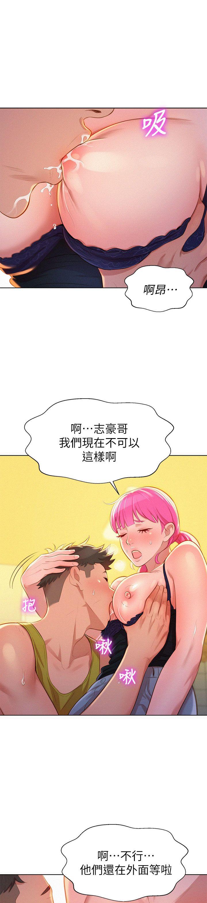 第13话 我赢了! - 第1.jpg页