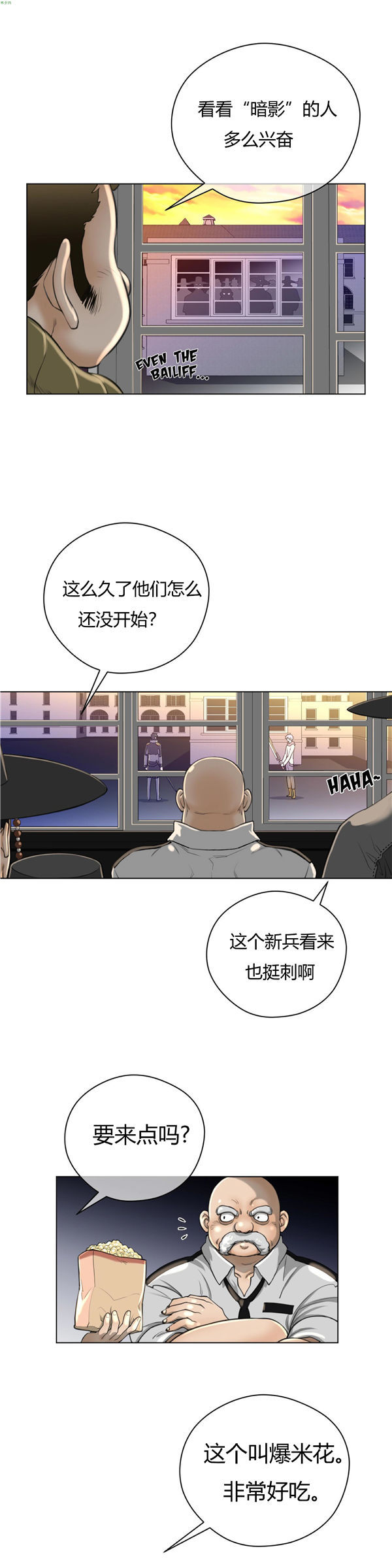 第 11 话 - 第24.jpg页
