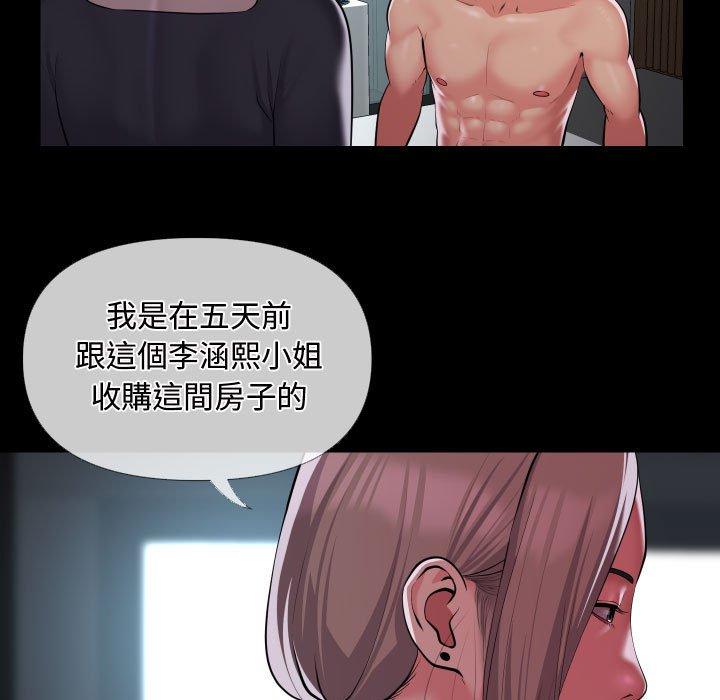第71话 - 第9.jpg页