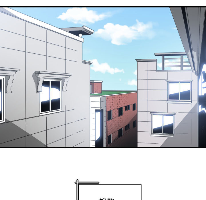 第 18 话 - 第93.jpg页