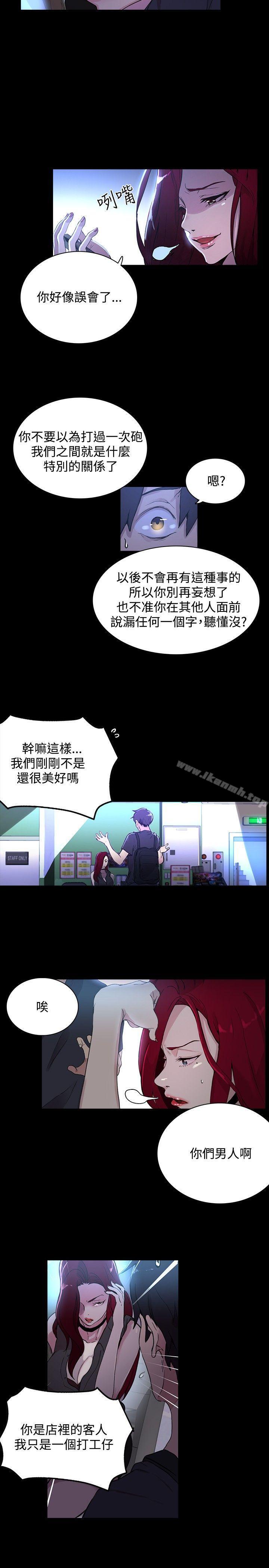 第7话 - 第11.jpg页