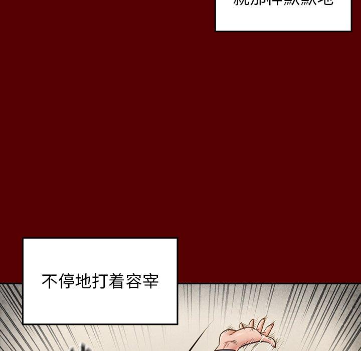 第25话 - 第19.jpg页