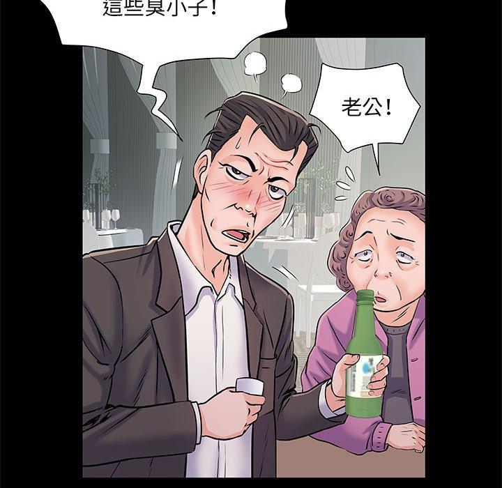 第7話 - 第61.jpg页
