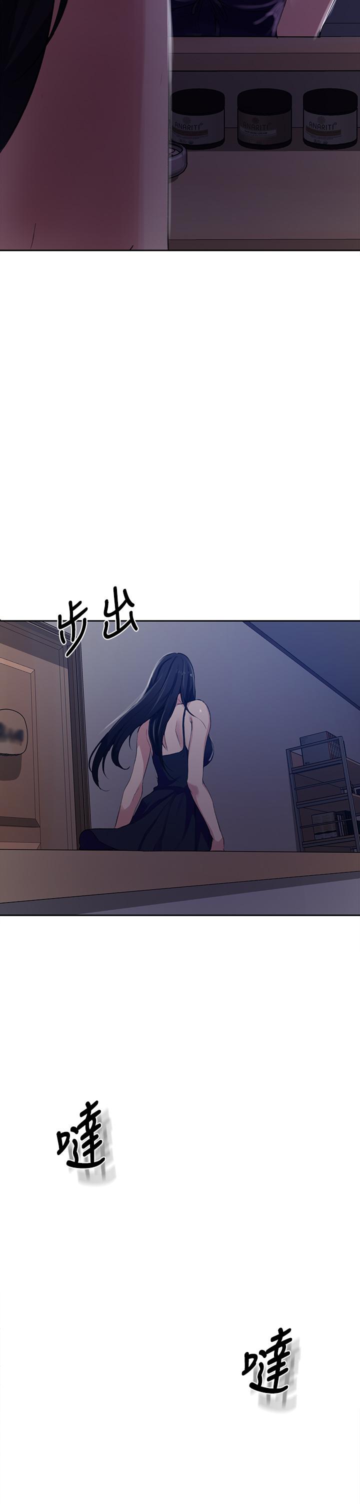 第122話-你老公睡了，就來找我 - 第28.jpg页