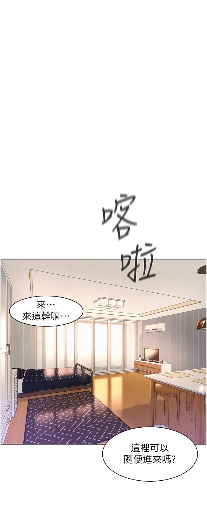 第53话-双层人妻丼饭 - 第24.jpg页