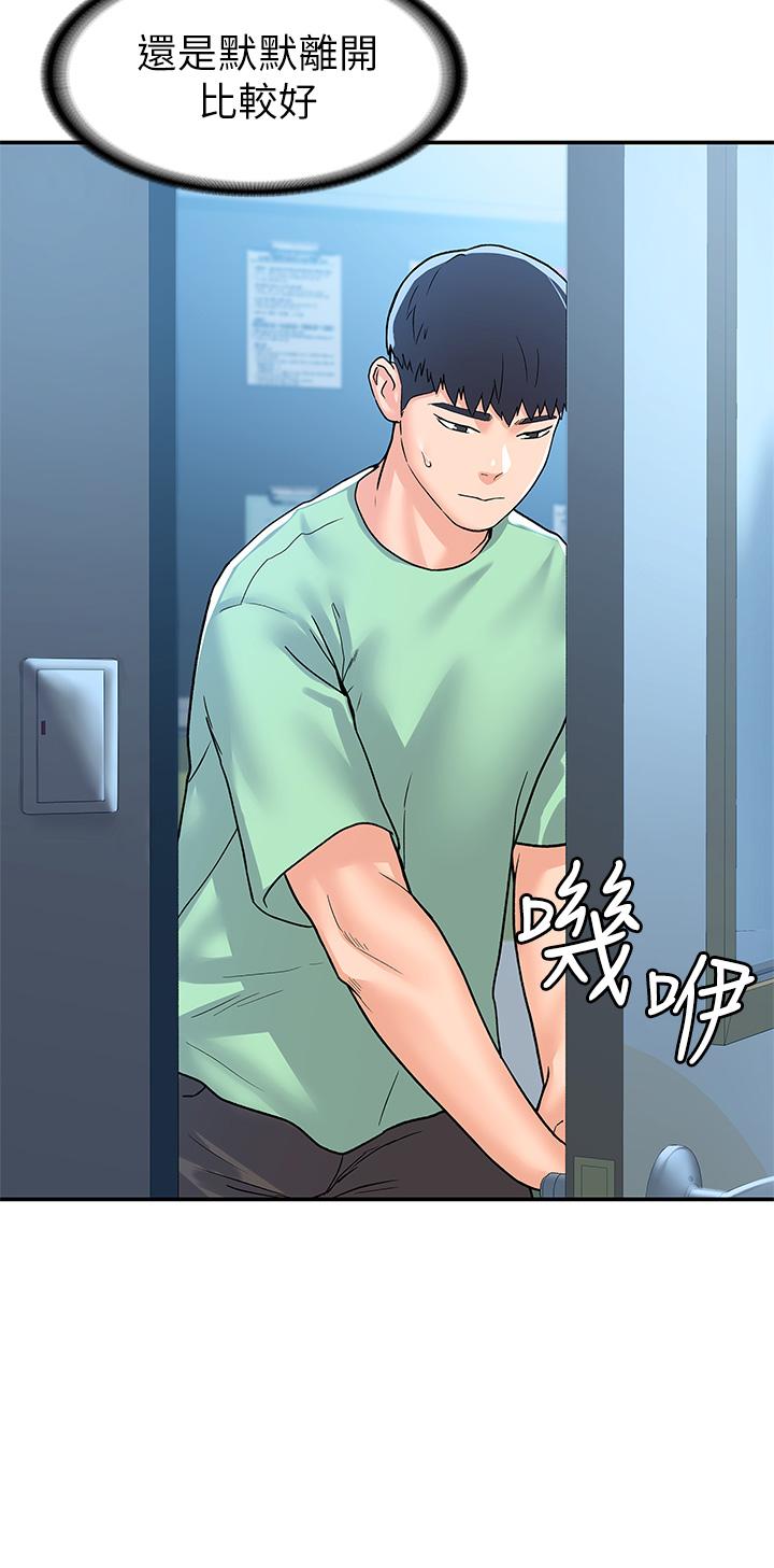 第79話-只要有你，我什麼都不怕 - 第24.jpg页