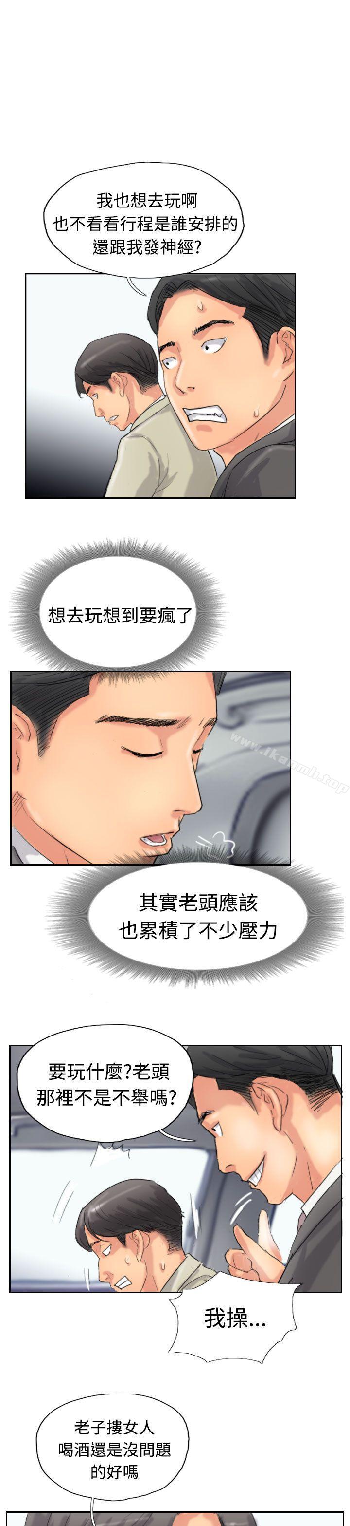 第34话 - 第25.jpg页
