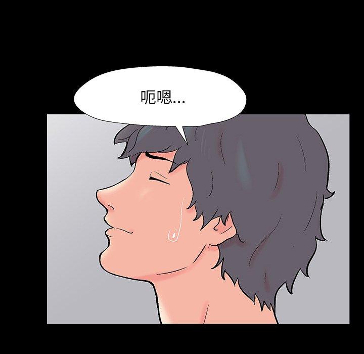 第152话 - 第50.jpg页