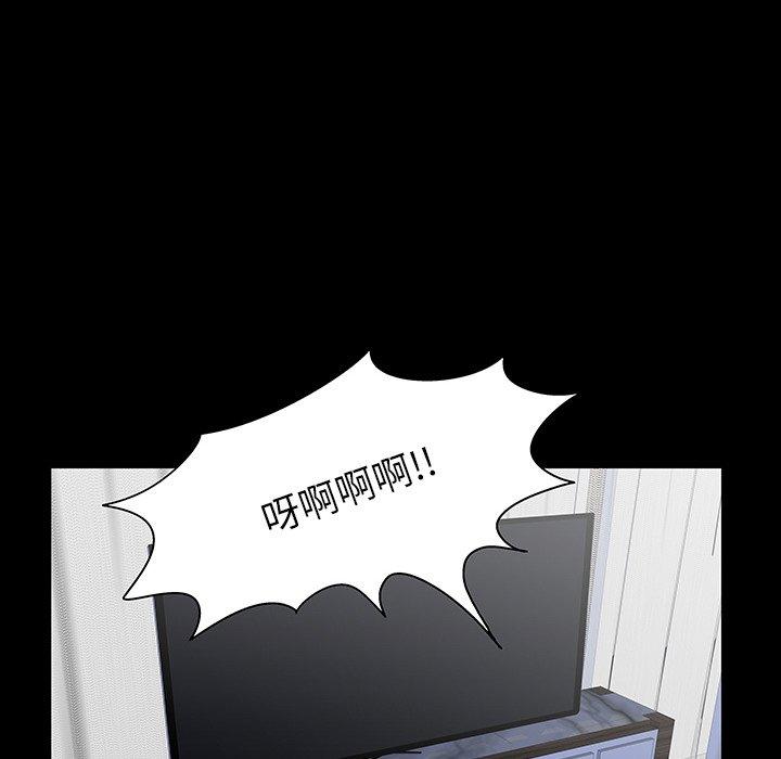 第138话 - 第37.jpg页