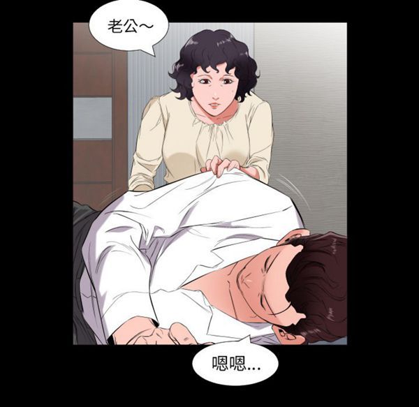 第 11 话 - 第54.jpg页