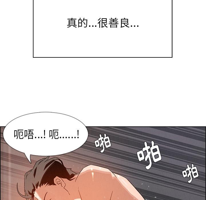 第1話 - 第139.jpg页