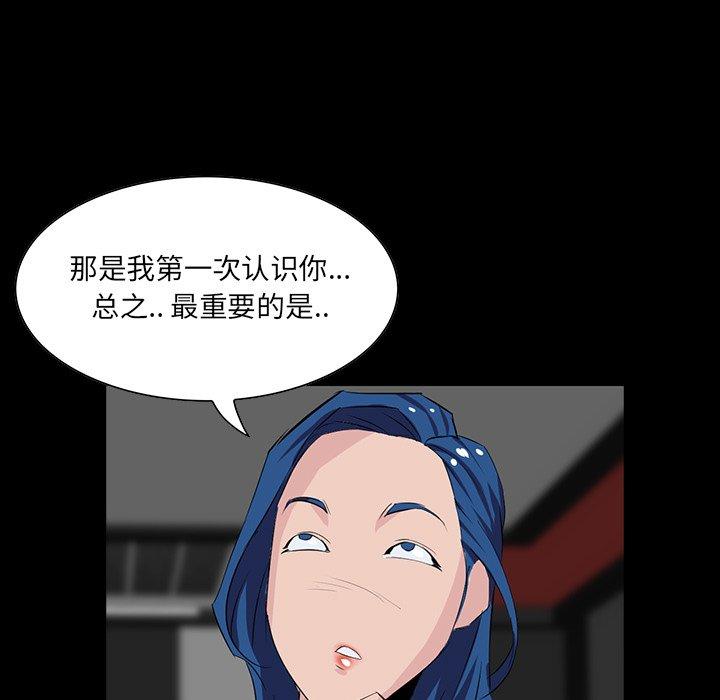 第 9 话 - 第19.jpg页
